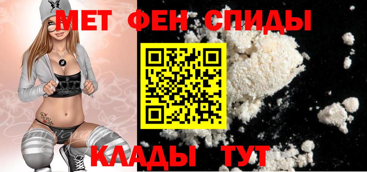 МЕТАМФЕТАМИН винт  МЕТАМФЕТАМИН винт  Вход с VPN  Кемерово 