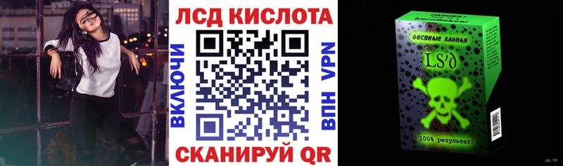 цена   Кемерово  Марки 25I-NBOMe 1500мкг 