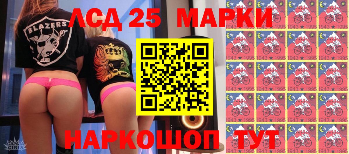 Марки 25I-NBOMe 1,5мг  Вход с VPN  Кемерово  Марки 25I-NBOMe 1,5мг 