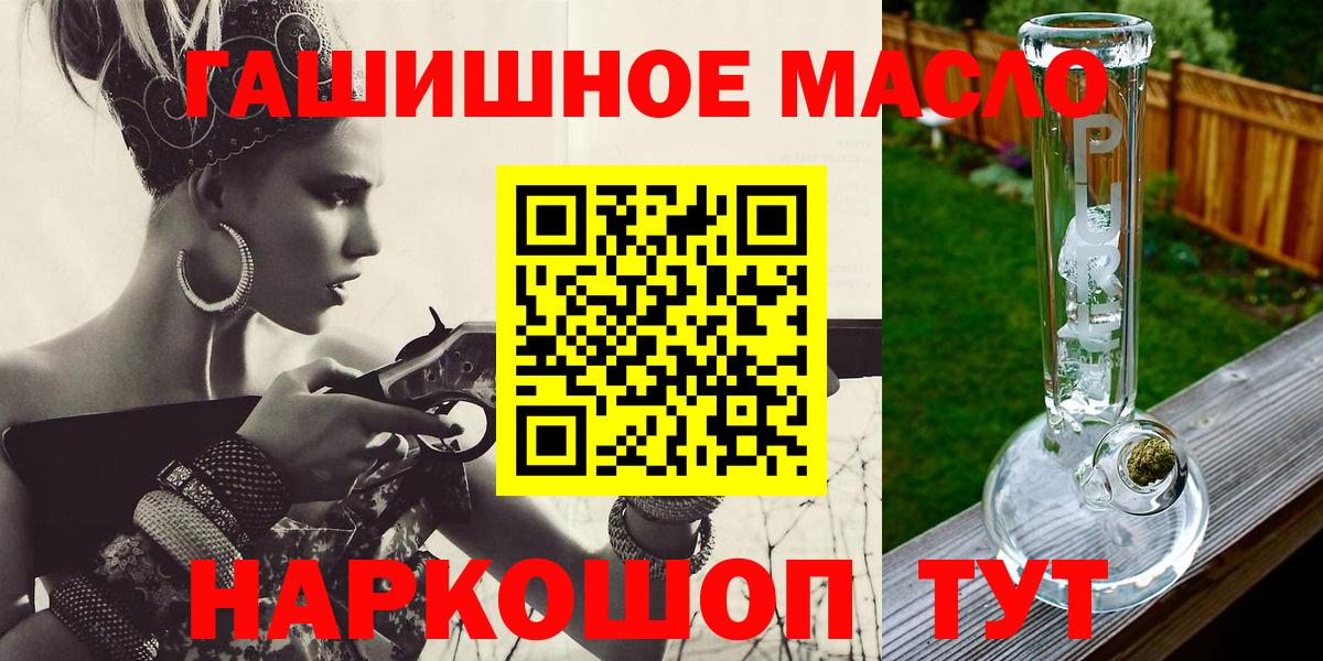 ТГК вейп Кемерово