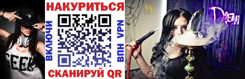 Каннабис Ganja купить закладку Кемерово