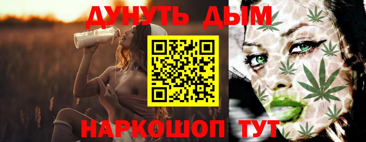Бошки марихуана сатива  Бошки Шишки AK-47  Кемерово  Вход с VPN  Бошки марихуана VHQ  Бошки марихуана планчик 